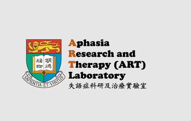 Logo of HKU Aphasia Lab